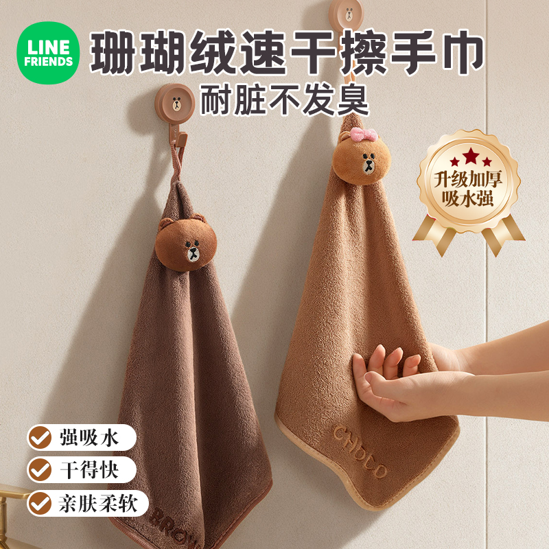 可爱擦手巾挂式吸水加厚卫生间卡通擦手帕毛巾洗手小方巾厨房抹布