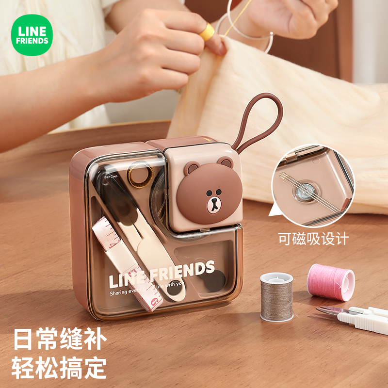 针线盒家用针线包高质量实用全套