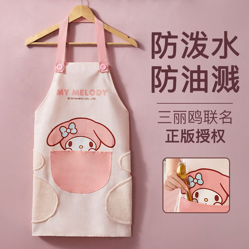 三丽鸥围裙厨房家用做饭围腰女2026新款夏季薄款可爱防水溅防油污