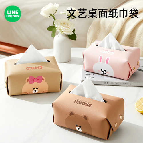 满朝佳家用客厅厨房皮革抽纸盒