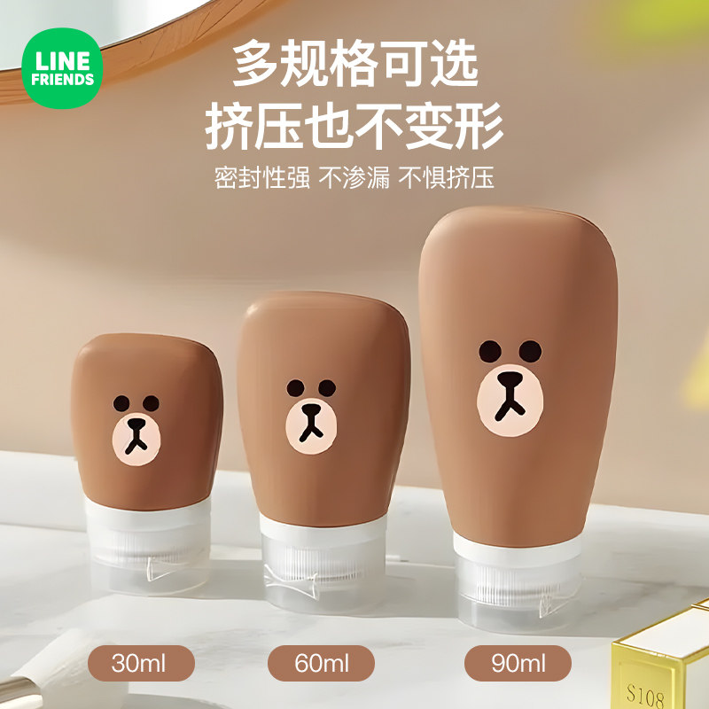 化妆品分装瓶硅胶旅行套装洗发水沐浴露洗面奶乳液便携按压空瓶子