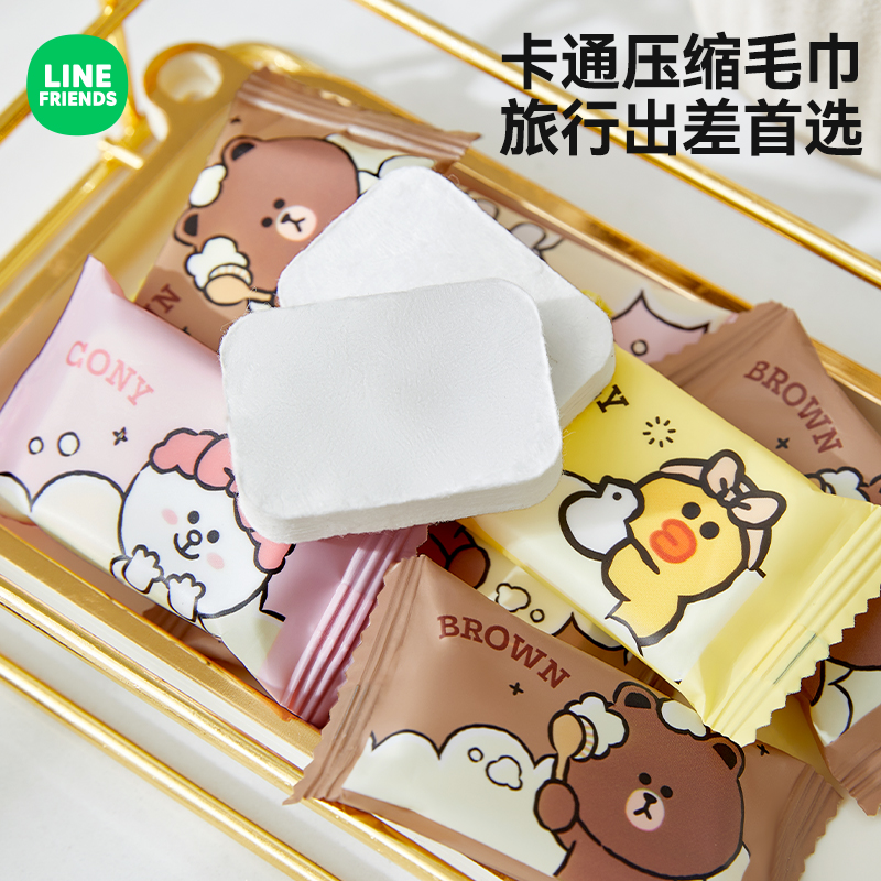 LINE一次性压缩毛巾加厚加大洗脸
