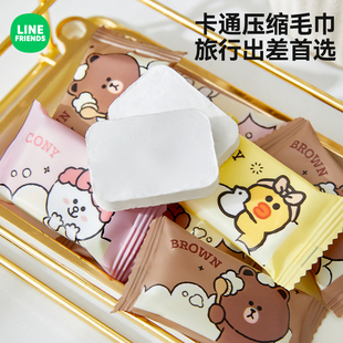 浴巾擦脸洗脸巾旅行装 LINE FRIENDS一次性压缩毛巾加厚加大便携式