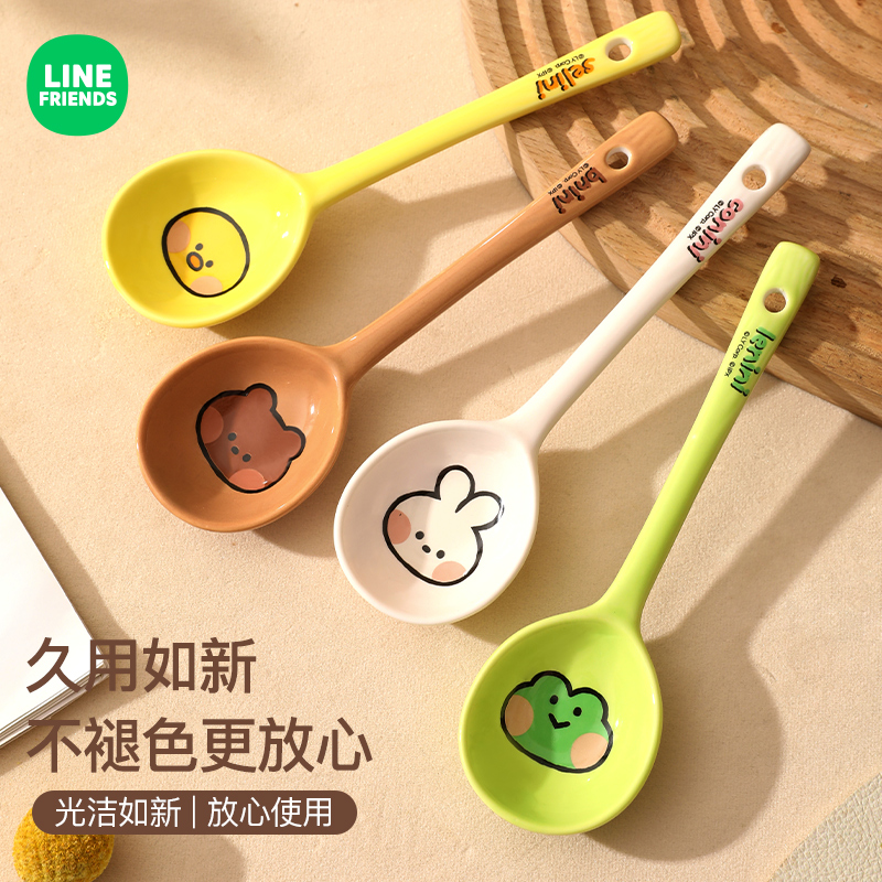 LINE联名喝汤吃饭陶瓷和风勺