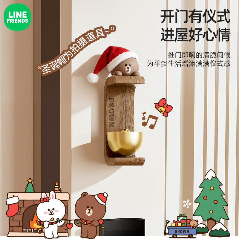 布朗熊入户磁吸门铃开门提醒