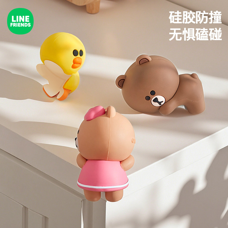 布朗熊防撞护角婴儿床桌面直角保护套儿童包边防磕碰安全油烟机,婴童用品,防撞条,淘宝优惠券,粉丝福利购,淘宝优惠卷