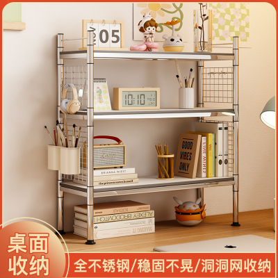 桌上书架桌面置物架网格板宿舍书桌多层小层架办公室工位分层柜