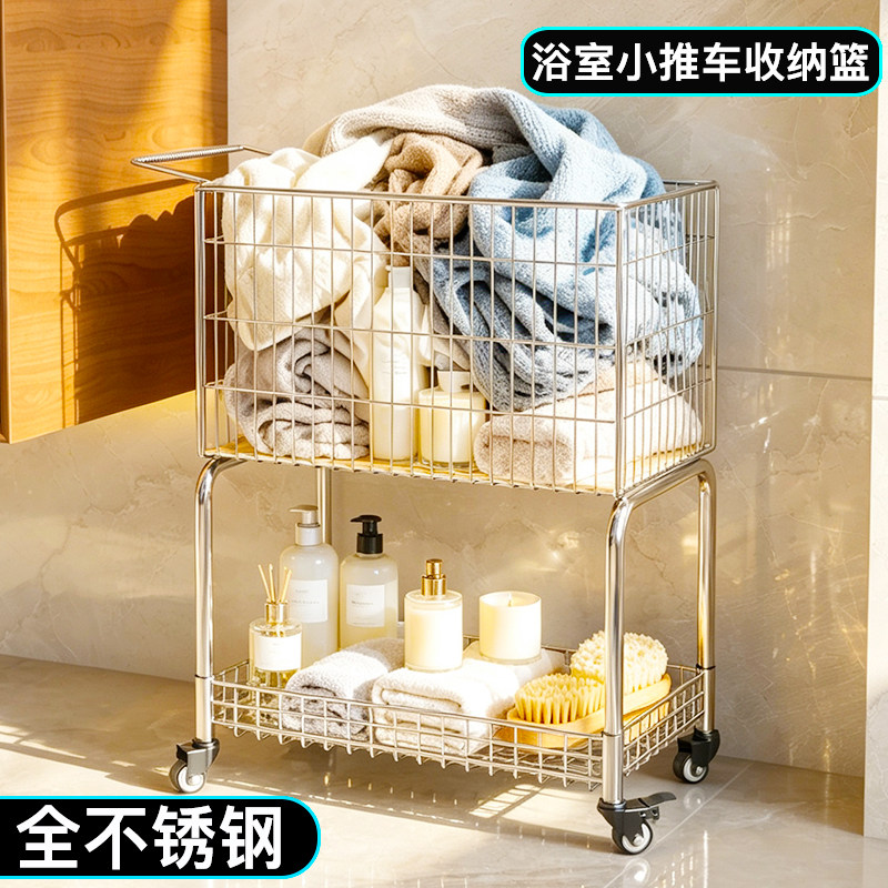 不锈钢浴室双层脏衣篮图片