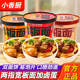 小香厨卤蛋板面桶装 安徽牛肉泡面非油炸健康零食速食方便面牛肉面
