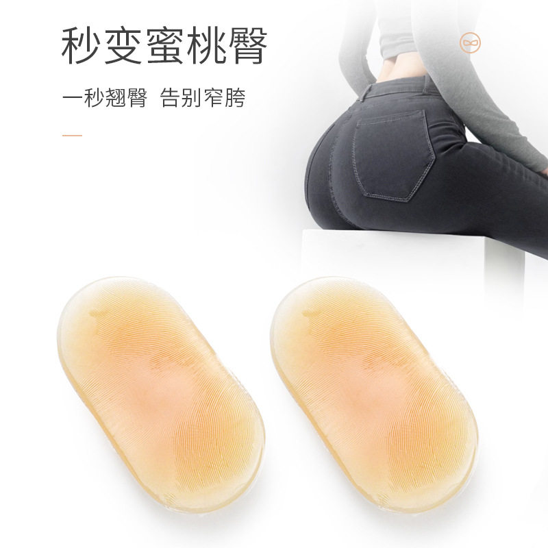 硅胶护尾椎防护垫滑雪滑冰拳击缓冲防摔防伤垫子护臀护膝胯部护具