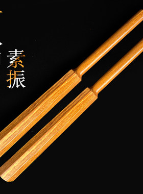 竹八角素振居合素振棒加重实木木刀训练练习木制八角型素振木刀