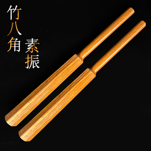 竹八角素振居合素振棒加重实木木刀训练练习木制八角型素振木刀
