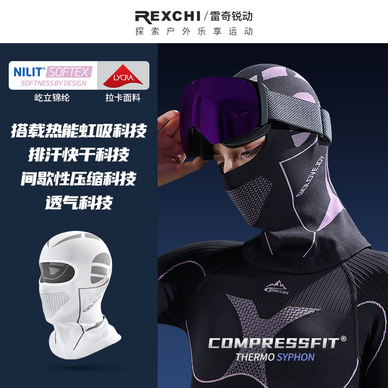滑雪面罩冬季户外运动护脸防冻保暖电动摩托车骑行面