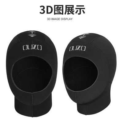 OUZO5mm潜水帽男女R超弹拉沙防晒加厚保暖防寒潜水泳帽深潜头套
