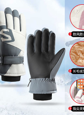 冬季户外加绒加厚滑雪手套男女防寒保暖防滑触屏防水防风A85-HXN2