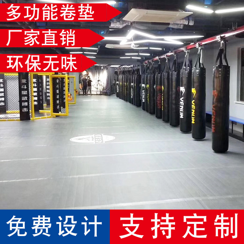 搏击格斗卷垫跆拳道场馆垫武术拳击垫摔跤专业训练柔道散打垫子