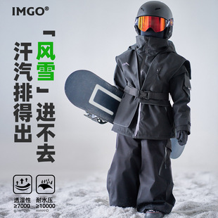 [黑武士]专业儿童滑雪服 男女童3L硬壳防水加棉加厚衣裤套装.