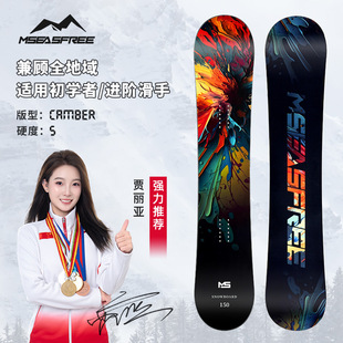 滑雪板单板小黑板滑雪板固定器雪鞋雪场平花刻滑雪板套装