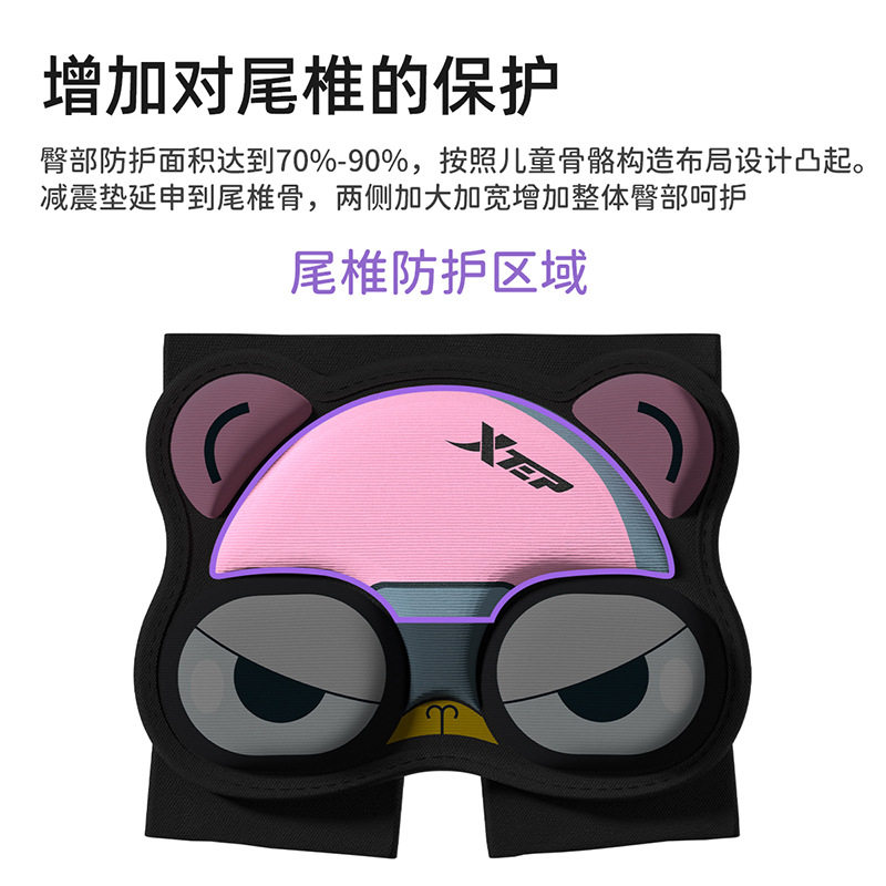 儿童加厚护臀裤垫滑雪轮滑护具女童溜冰防摔防护滑板男护屁