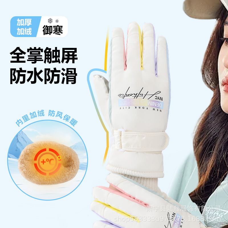 滑雪手套加绒男女学生冬季户外电瓶车骑行防寒保暖加厚可爱棉手套