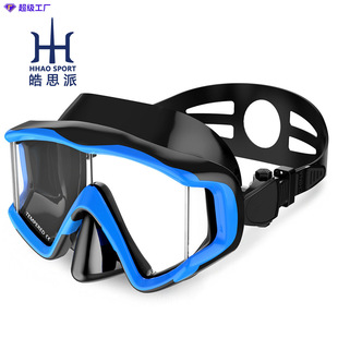 成人潜水镜游泳镜浮潜套装 备 三窗潜水镜液态硅胶潜水镜专业浮潜装