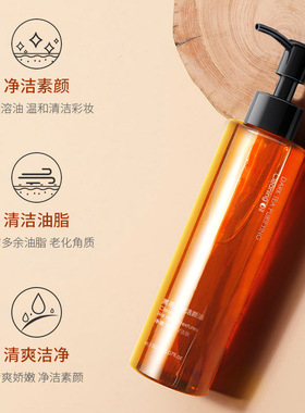 ，严选韩伦美羽黑茶卸妆油温和清洁眼脸唇部三合一卸妆不辣眼洁颜