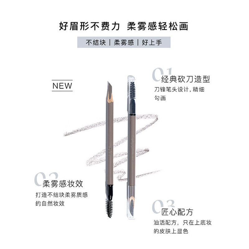 ,Judydoll橘朵眉笔柔焦雾感眉粉笔极细三角砍刀眉笔网红美妆
