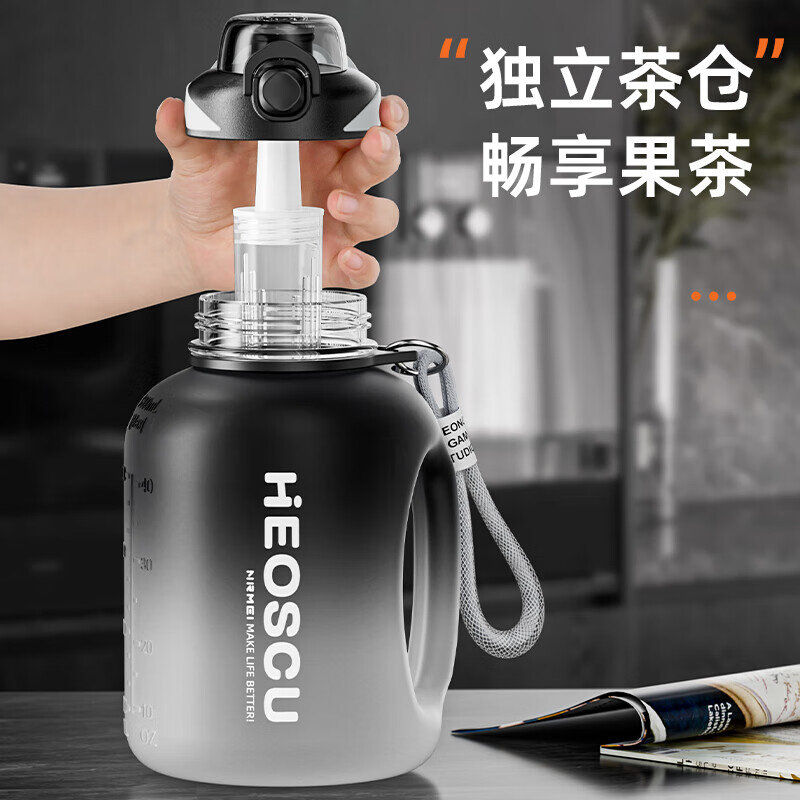 新品蒂乐顿顿捅tritan水杯男大容量顿顿桶吨大肚杯茶水夏健身运动