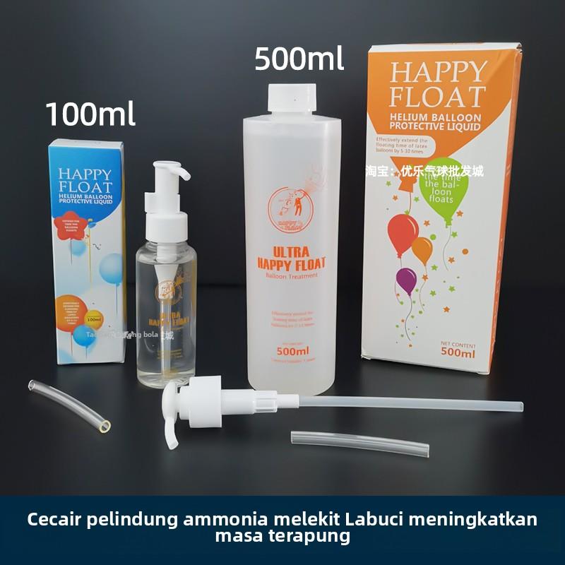 小瓶大瓶延长氦气球飘空时间保护液粘透明气球波波球亮片专用工具