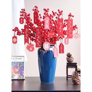 结婚礼物冬青红果发财果浆果假花彷真花摆设客厅花瓶乔迁新居礼品