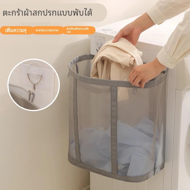 家用网纱脏衣篓洗衣篮脏衣服收纳筐可折叠壁挂式卫生间浴室脏衣篮