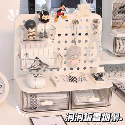 笔筒大容纳抽屉式洞洞板带挂钩小卡立牌展示桌面收纳盒笔筒置物架