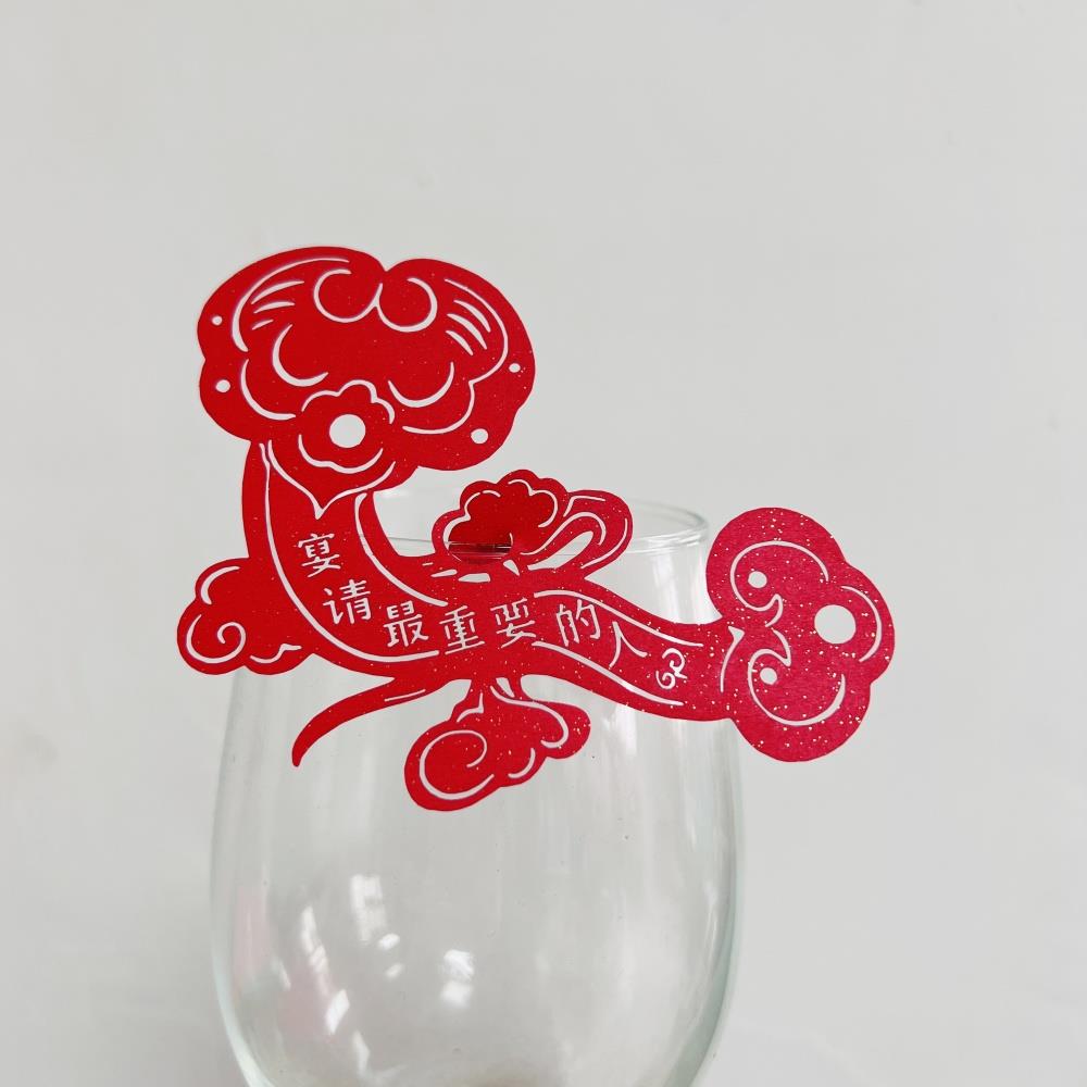 50张新款如意红酒杯装饰杯花插卡宴会聚餐席位卡座位卡酒店餐厅用