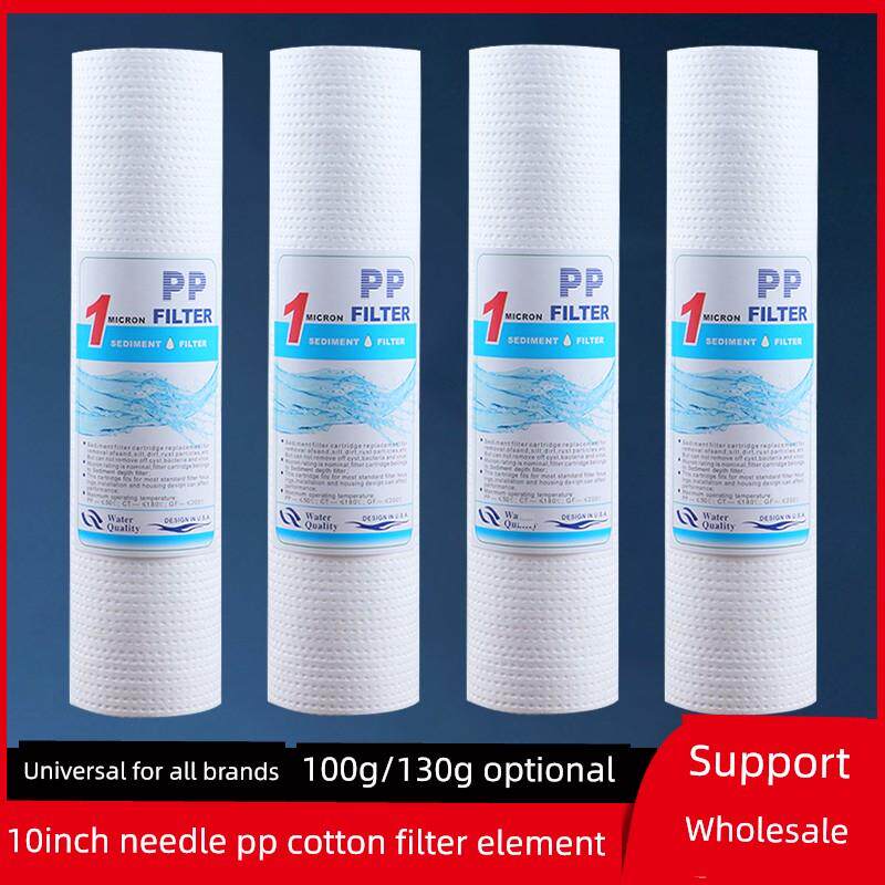 净水器PP棉滤芯平口10寸1微米130G自来水前置过滤净水纯水机通用