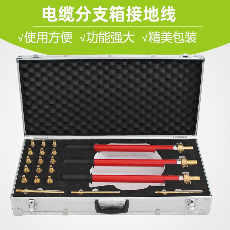 高压接接地线电缆分支箱接接地线环网柜接接地线电厂用接地线铁路