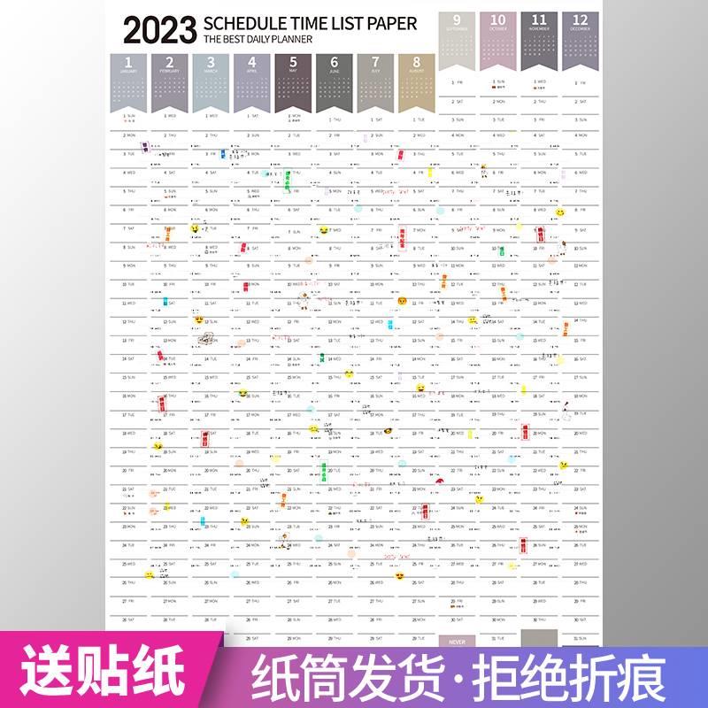 2023年全年日历墙贴单张计划表贴纸每月周每日打卡自律表学习记录考研神器安排时间存钱100天高考365倒计时