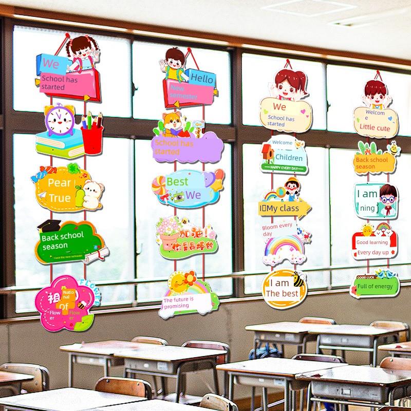 返校教室门帘幼儿园小学氛围挂件场景布置窗挂班级装饰