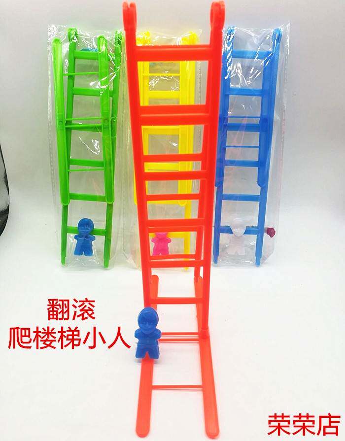 小时候经典怀旧爬楼梯的小屁孩翻滚旋转下楼梯小人休闲儿童大玩具