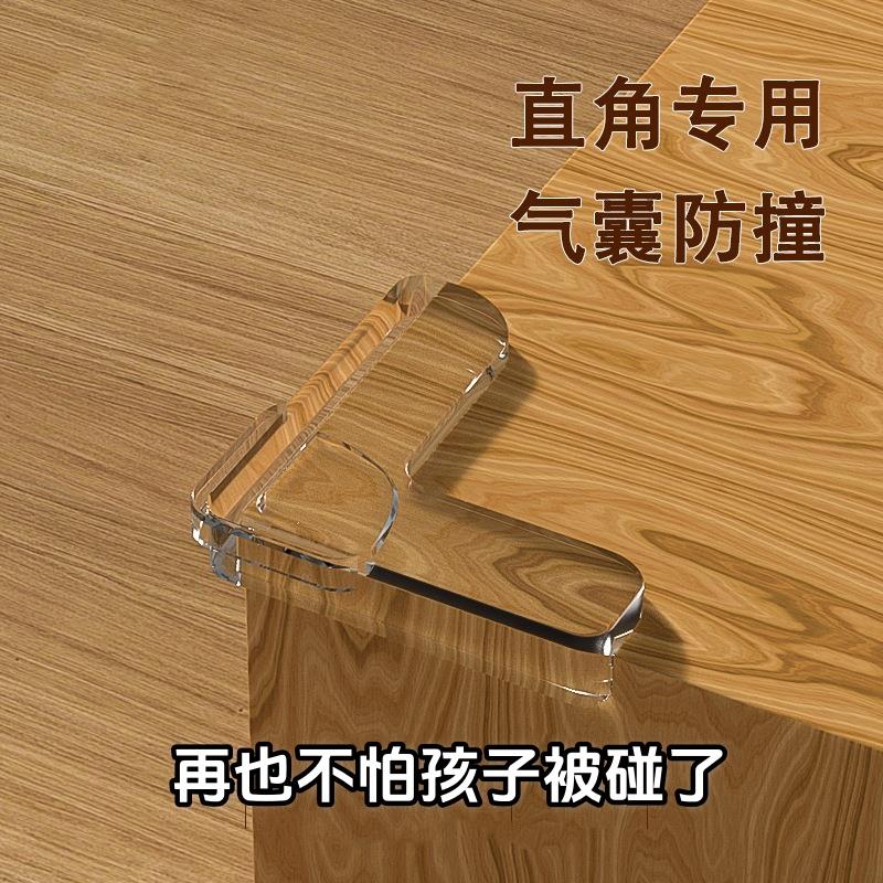 断桥铝窗户防撞角儿童防撞角条气囊护角防磕碰直角玻璃碰撞保护套