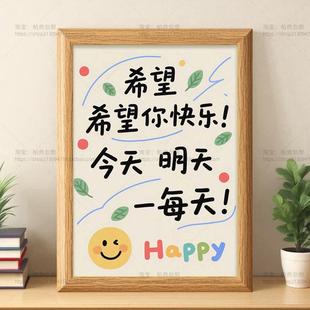 开心治愈桌面摆台相框入户玄关创意客厅卧室男女房间装 饰画小摆件