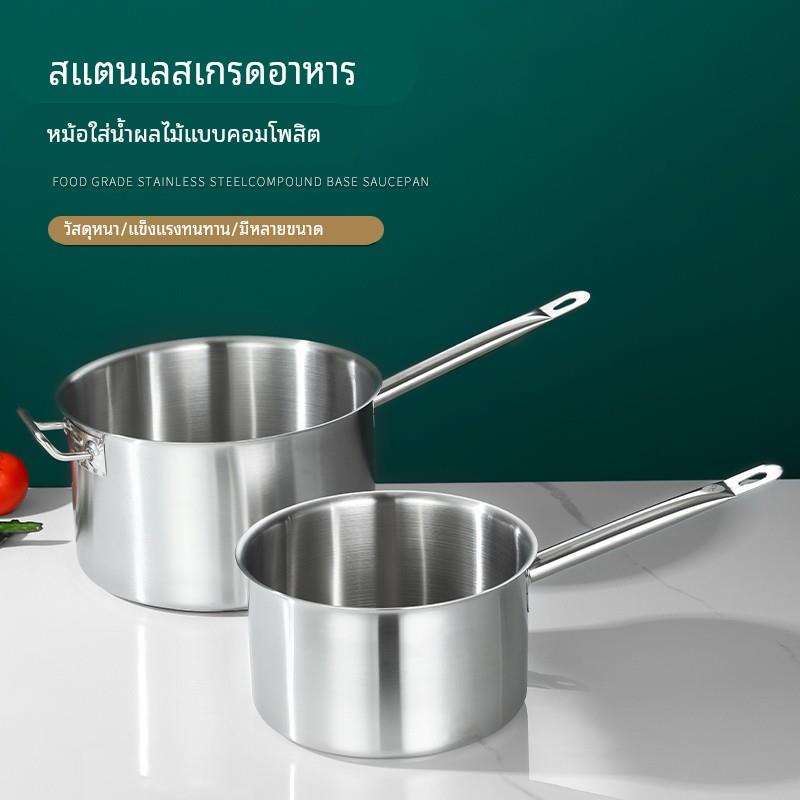不锈钢加厚覆合底单柄汁锅厚底奶锅烘焙料理锅家用小汤锅电磁炉用