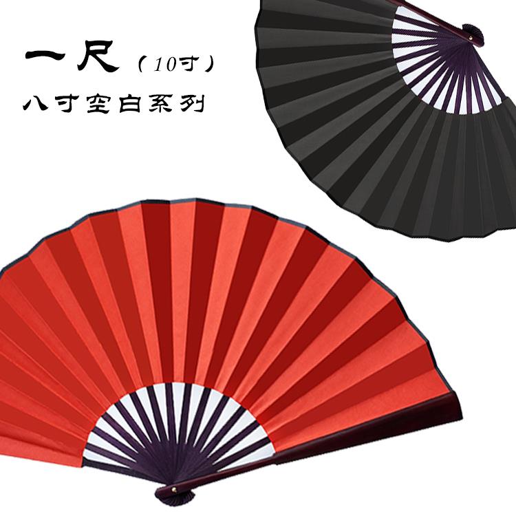 8寸一尺空白扇题字书法白纸绢扇折扇宣纸扇diy广告扇子定制刻字