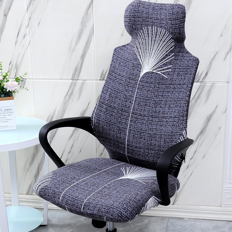 弹力万能电脑椅子套罩四季老板办公室坐垫靠背头枕工学电竞旋转座