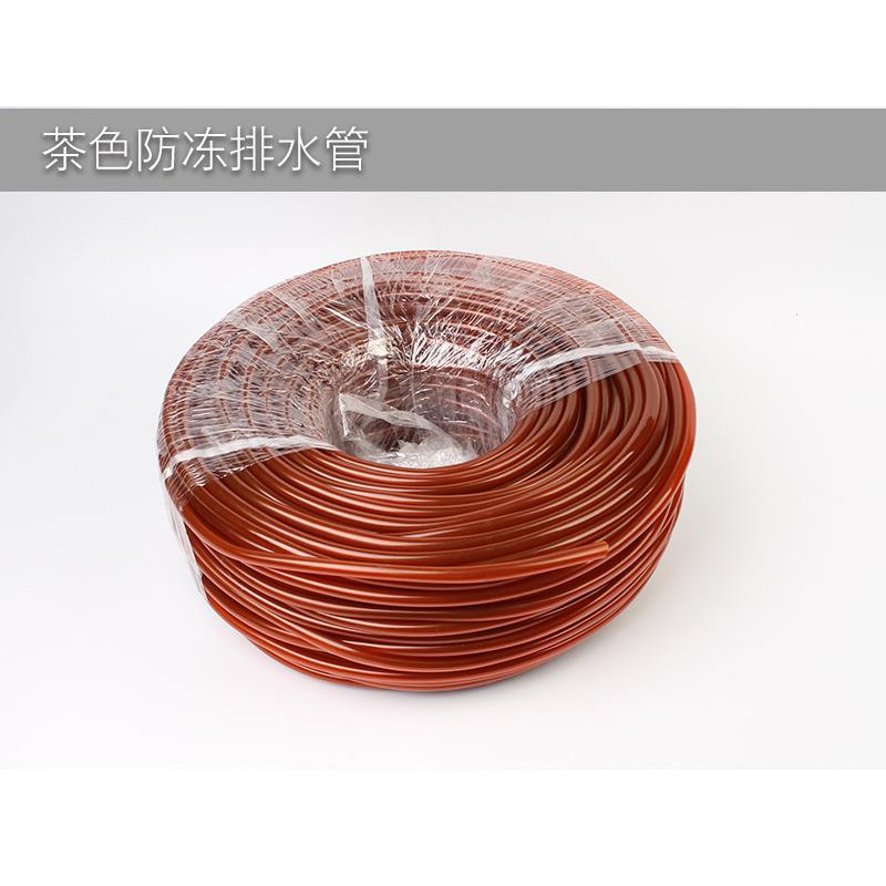 茶盘排水管整捆大号电木茶盘下水管小号通用排水管pvc防冻软管