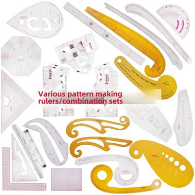 服装放码尺套装 多功能打版比例尺 裁剪尺袖笼曲线尺 纽扣 弧线尺