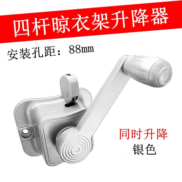 母婴杆同时升降款摇手器专用单摇把晾衣架动滑轮手摇器四杆升降器