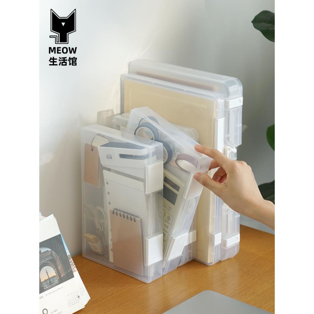 A4文件收纳盒透明A5文档试卷文具收据胶带办公桌面整理盒