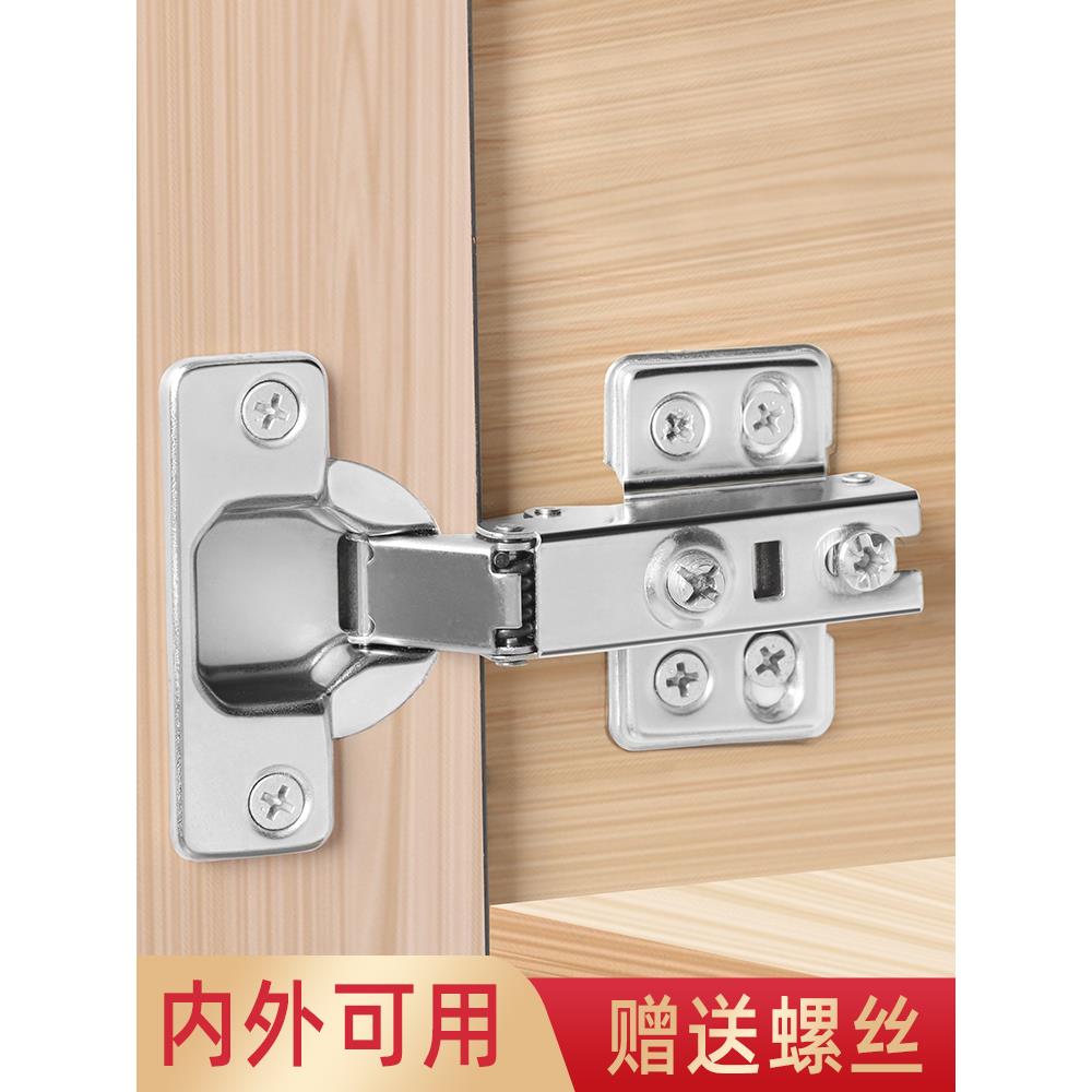 不锈钢合页安装柜门合页衣柜柜门五金配件折叠中弯弹簧减震缓冲器