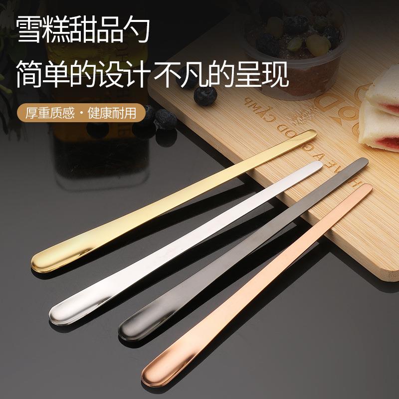 不锈钢加厚雪糕勺长柄冰淇淋勺子咖啡搅拌勺甜品蛋糕勺网红勺子
