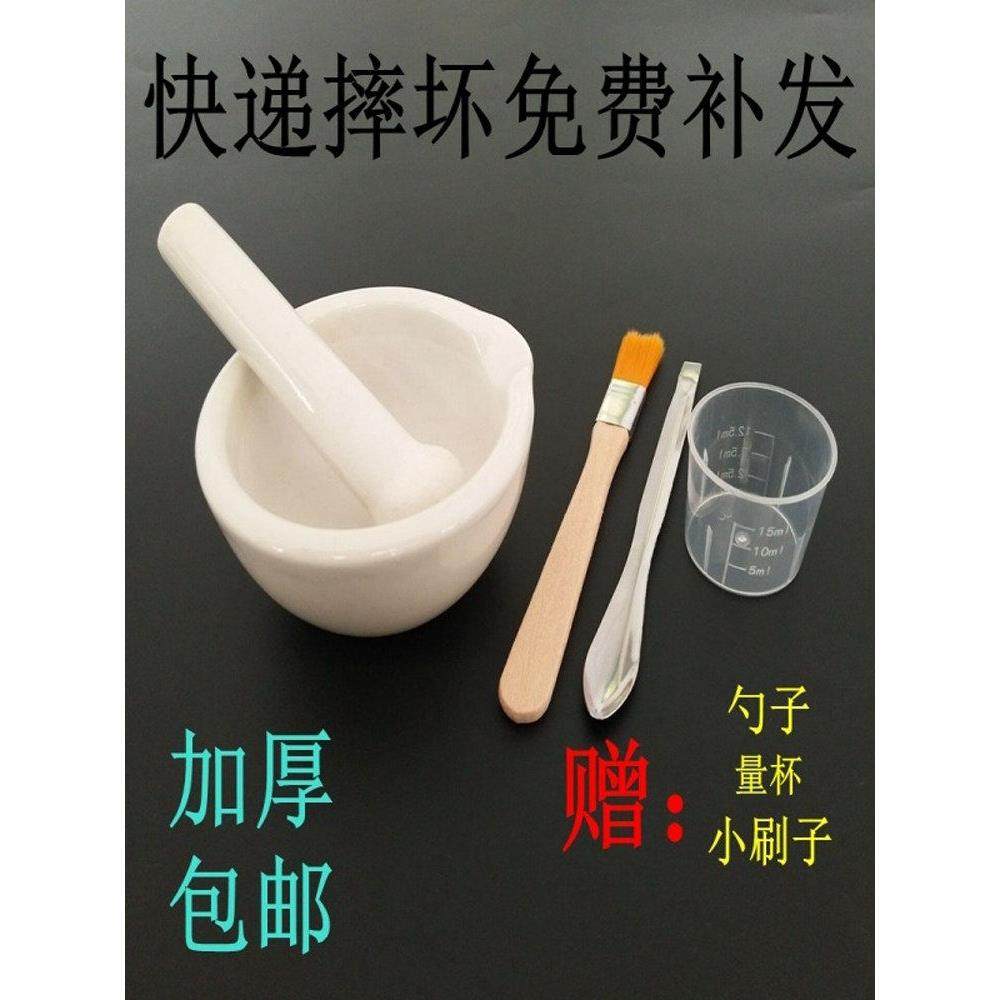采购产品陶瓷研钵，研钵，研钵，药碗，药罐，研棒，研钵，研杵，